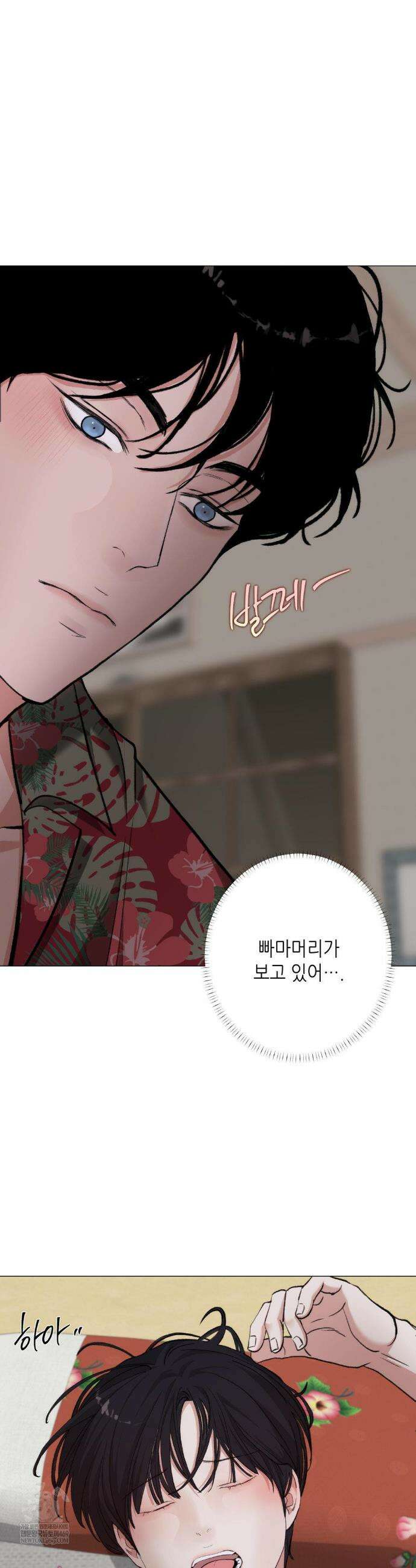 2020 외전 7화 17