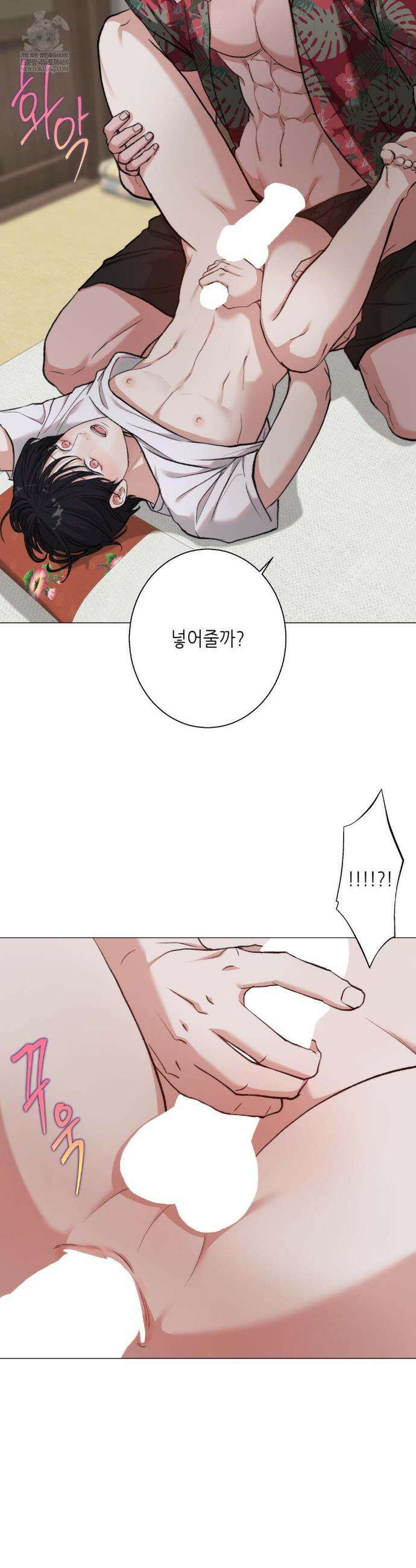 2020 외전 7화 19