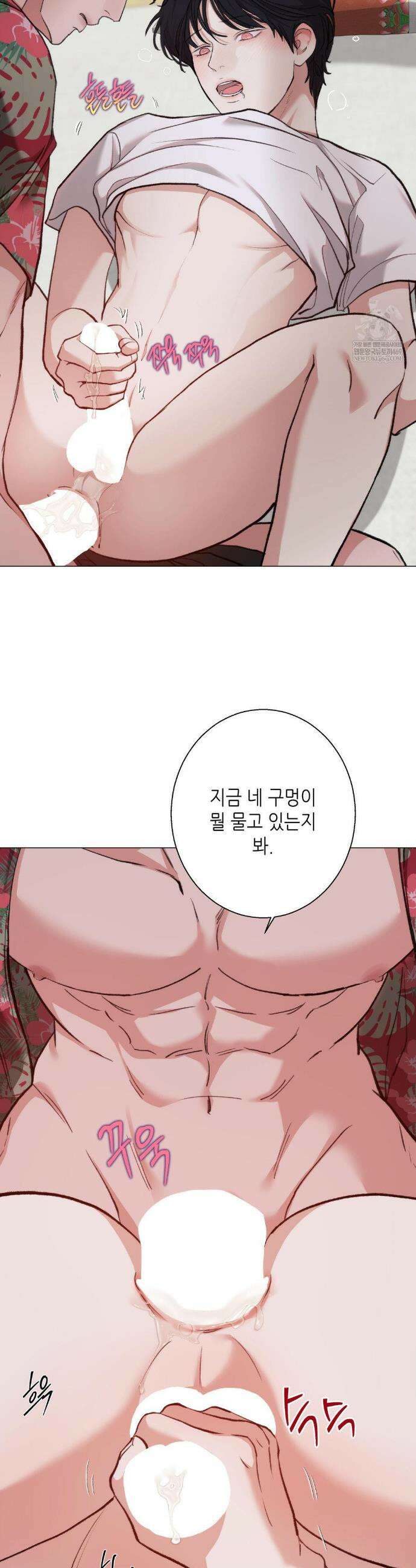 2020 외전 7화 22
