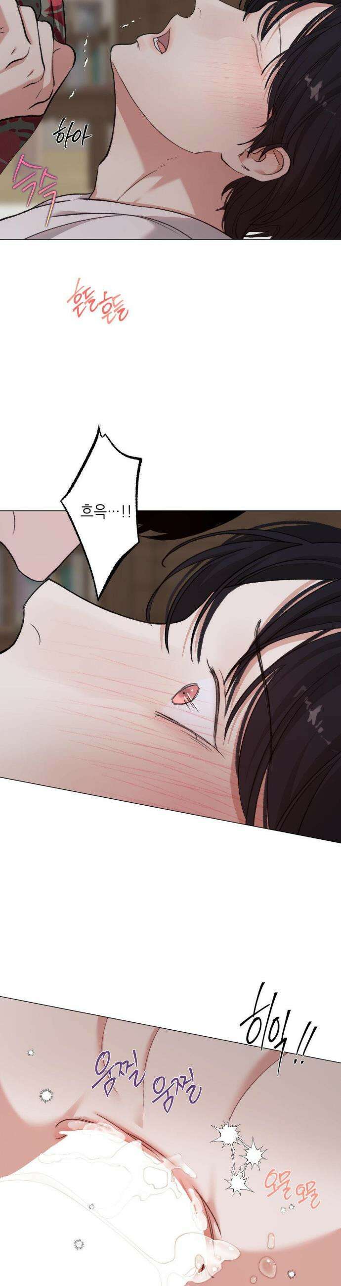 2020 외전 7화 24