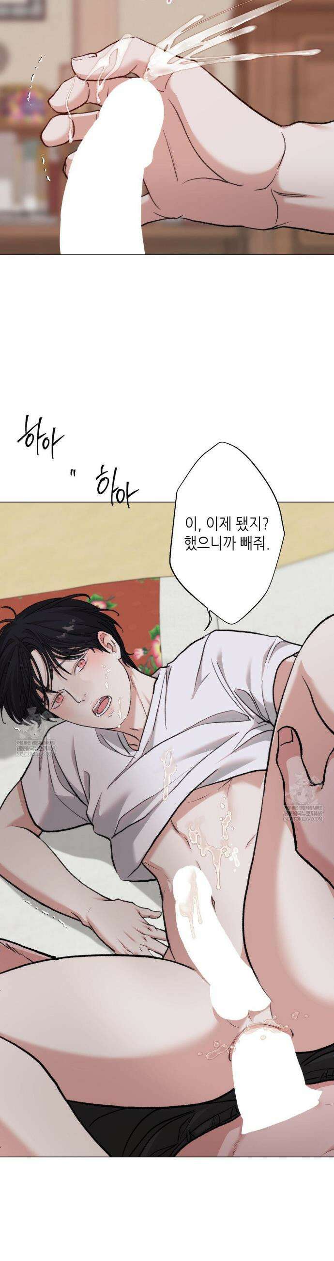 2020 외전 7화 28