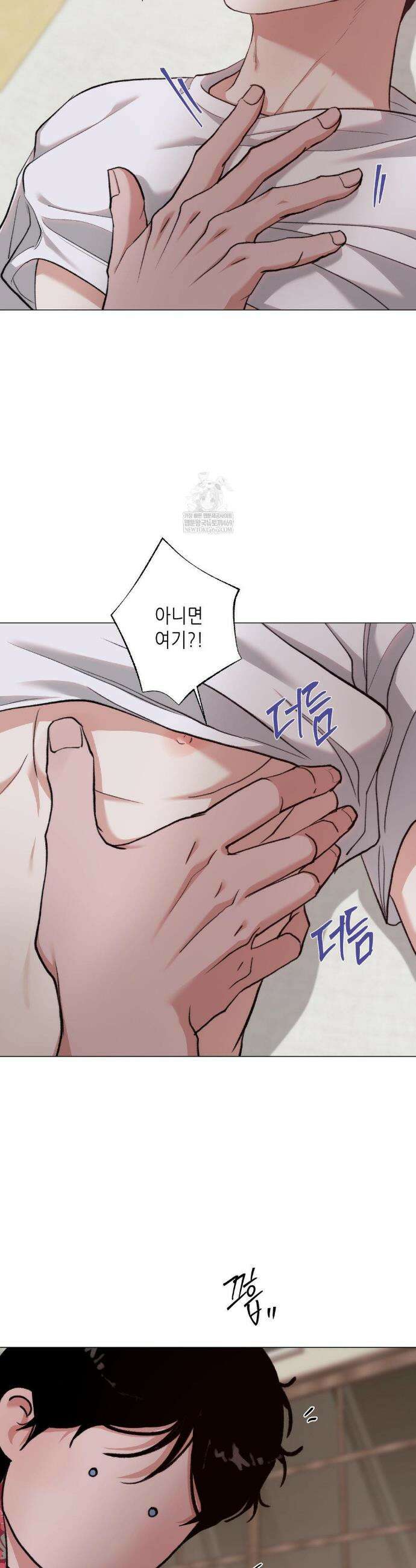 2020 외전 7화 32