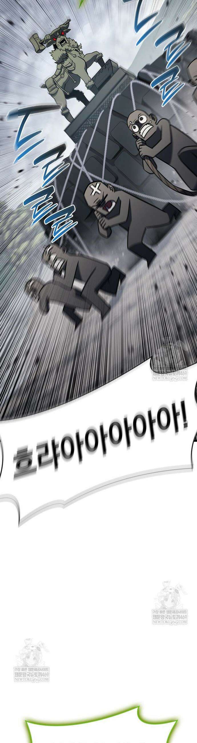 재앙급 영웅님이 귀환하셨다 158화 6