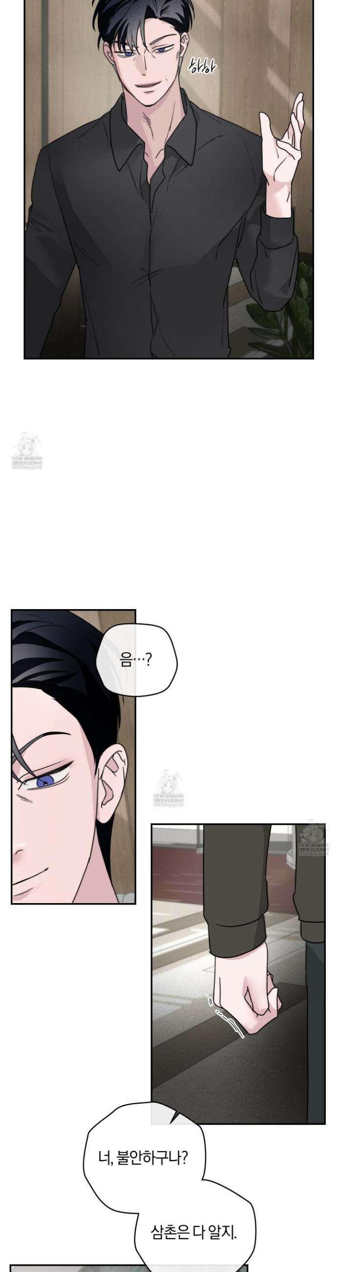 달리 인 달리 아웃 20화 20