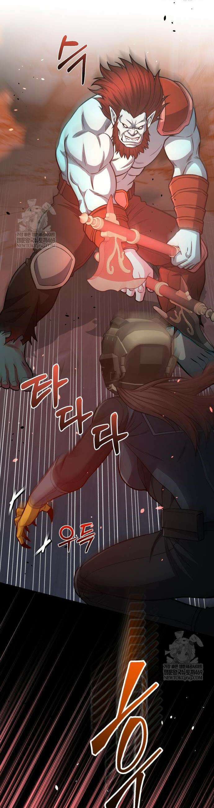 규격 외 혈통 천재 146화 11