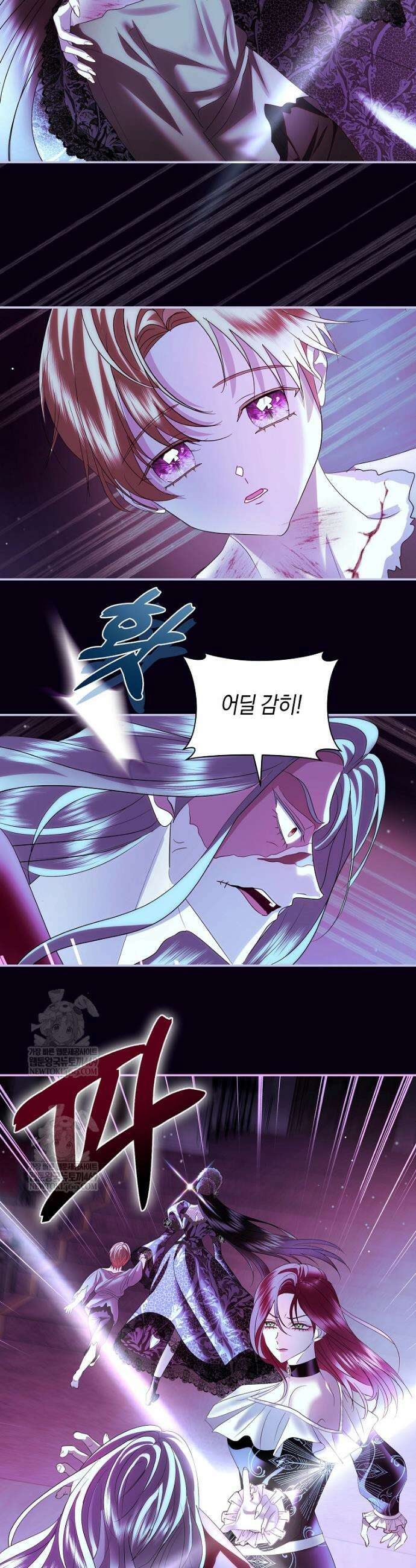 흑막님, 결혼 빼고 다 해드릴게요! 49화 3