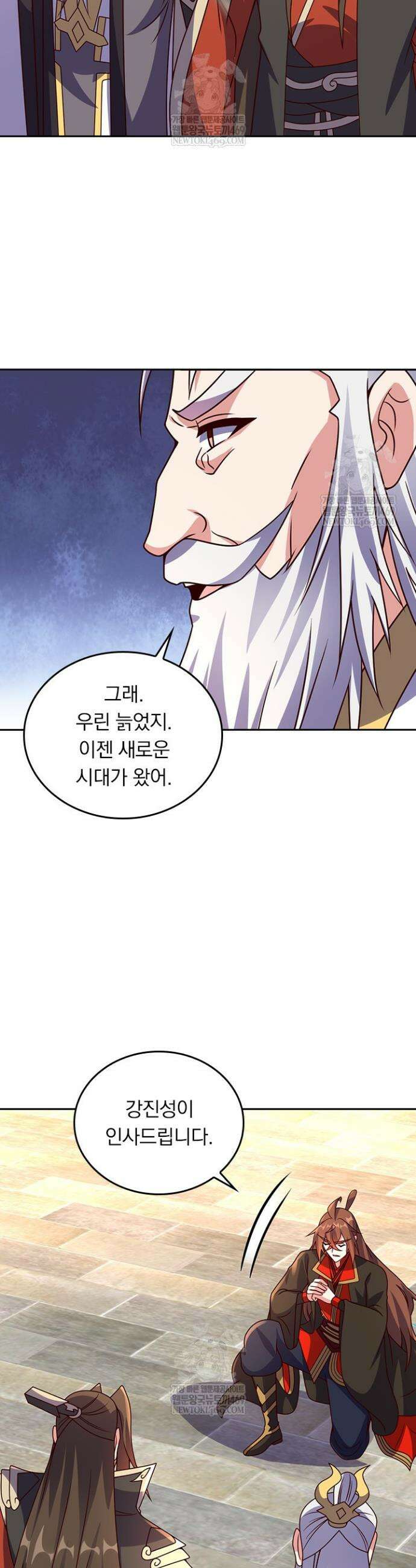 선무제존 570화 6