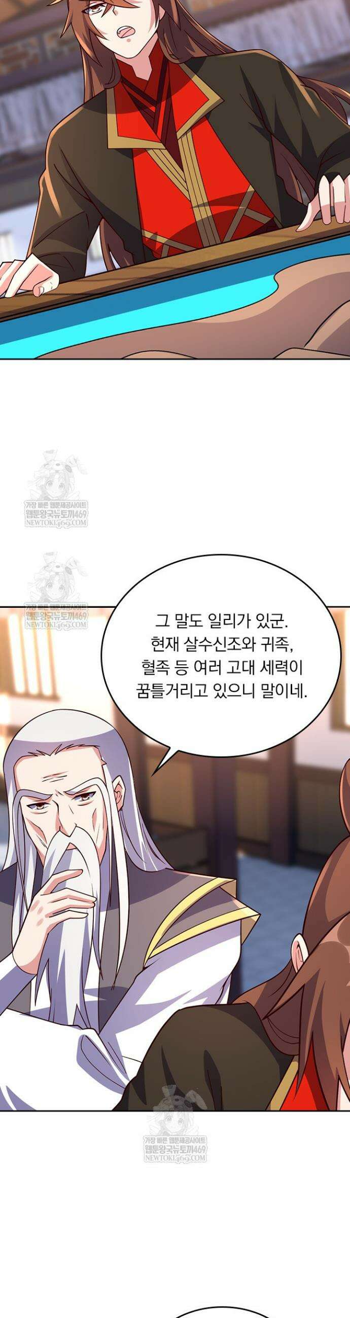 선무제존 570화 18