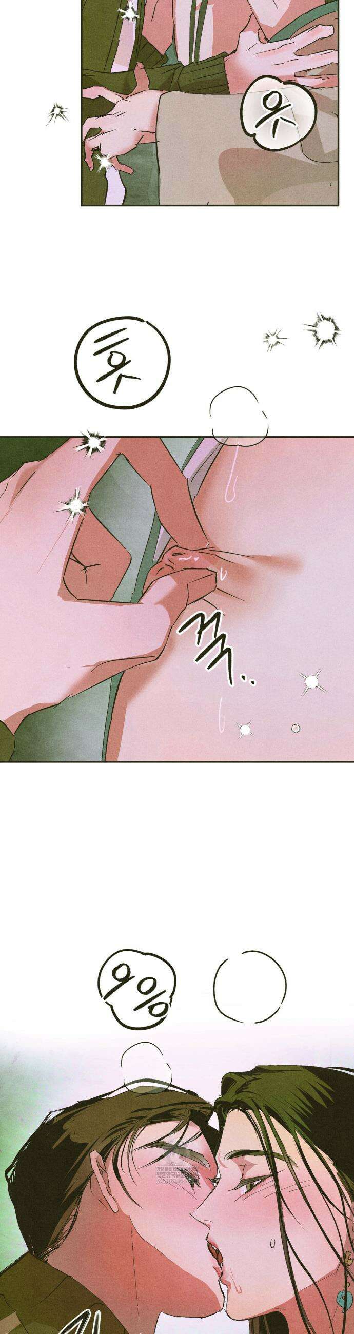 양자물질탐구일지 6화 2