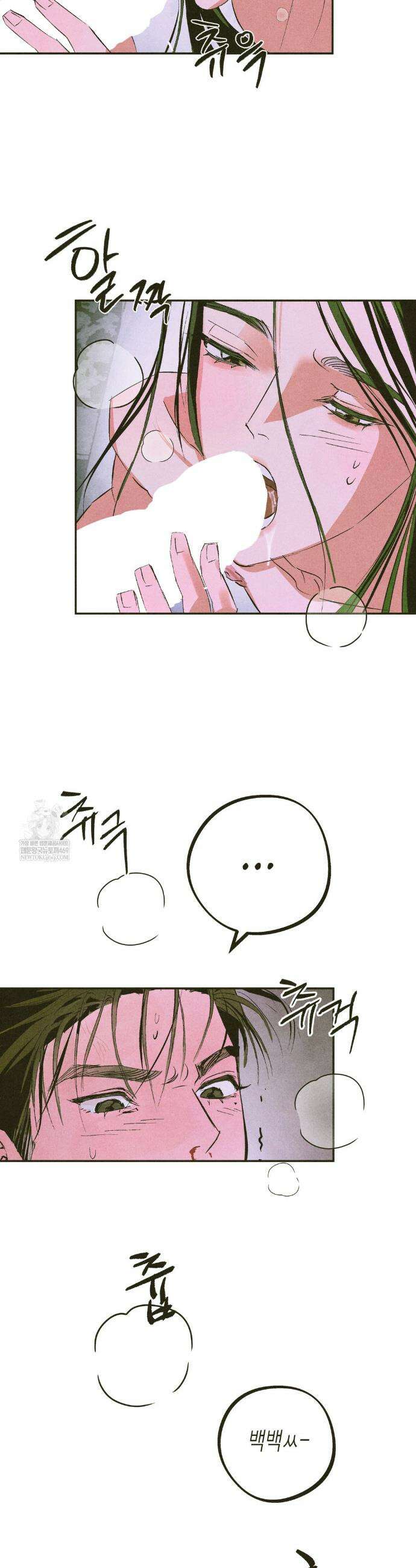 양자물질탐구일지 6화 8