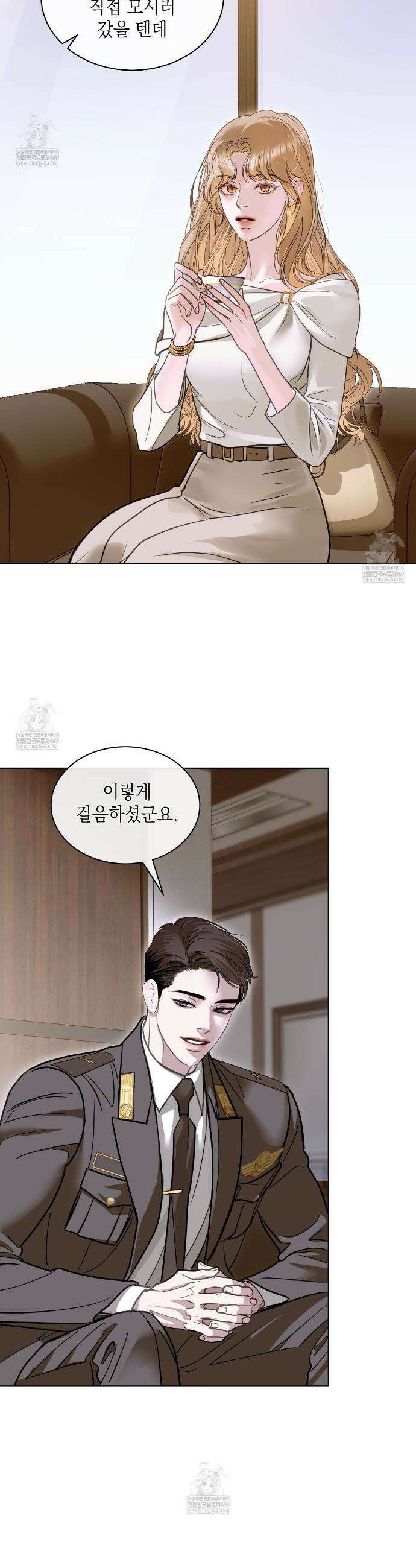 들이닥치다 41화 2