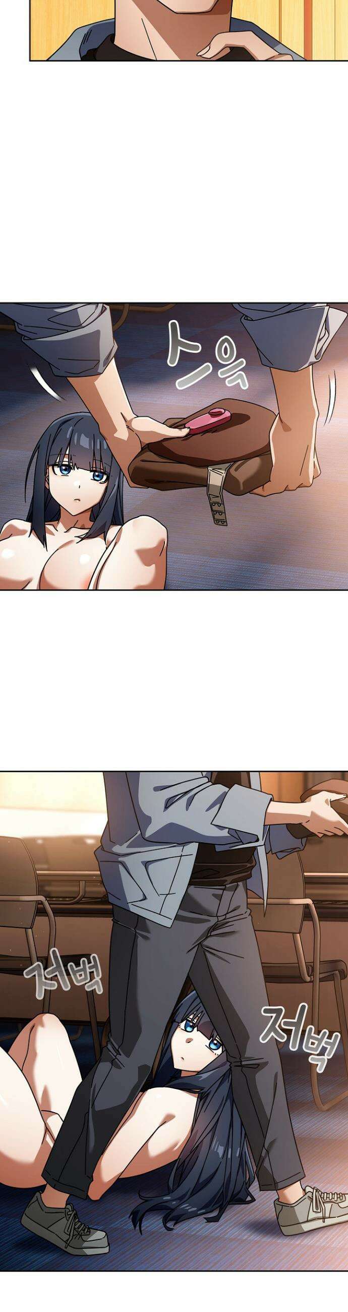 스위치온 81화 3