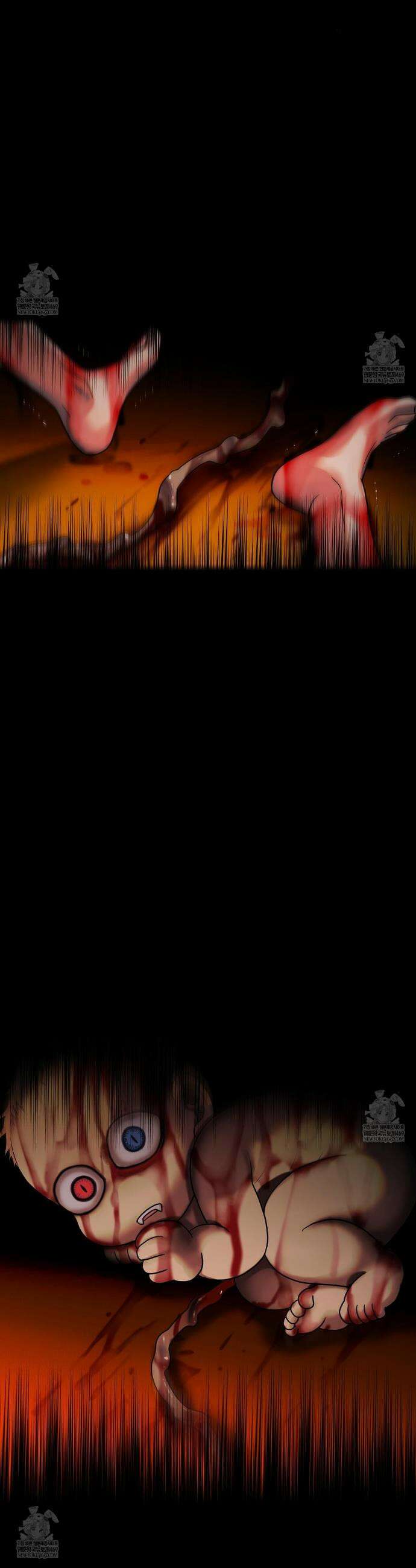 부식인 70화 7