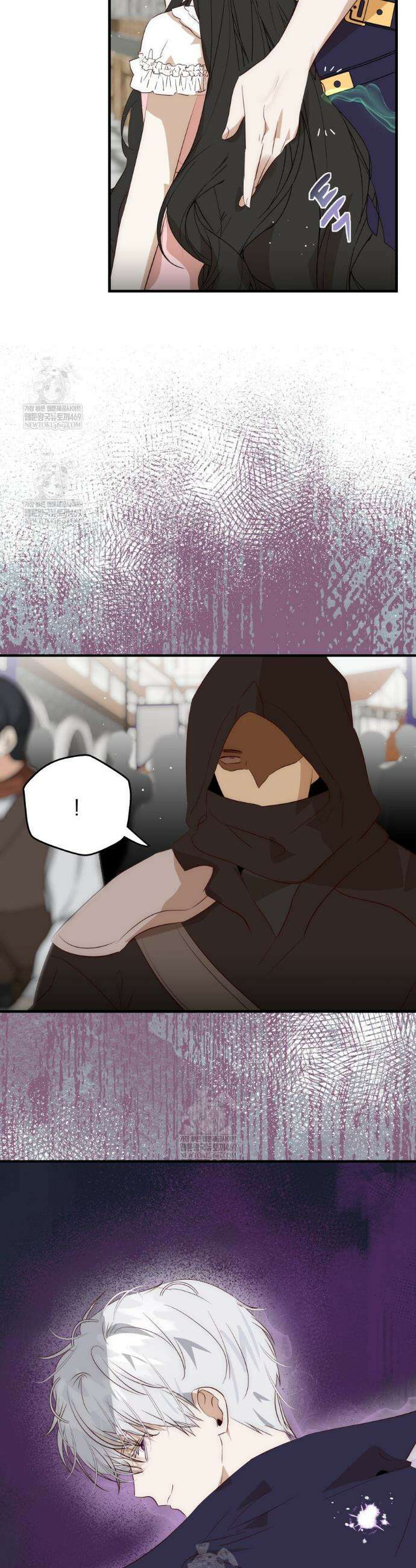 나를 죽인 황제의 딸로 살아남는 방법 25화 8