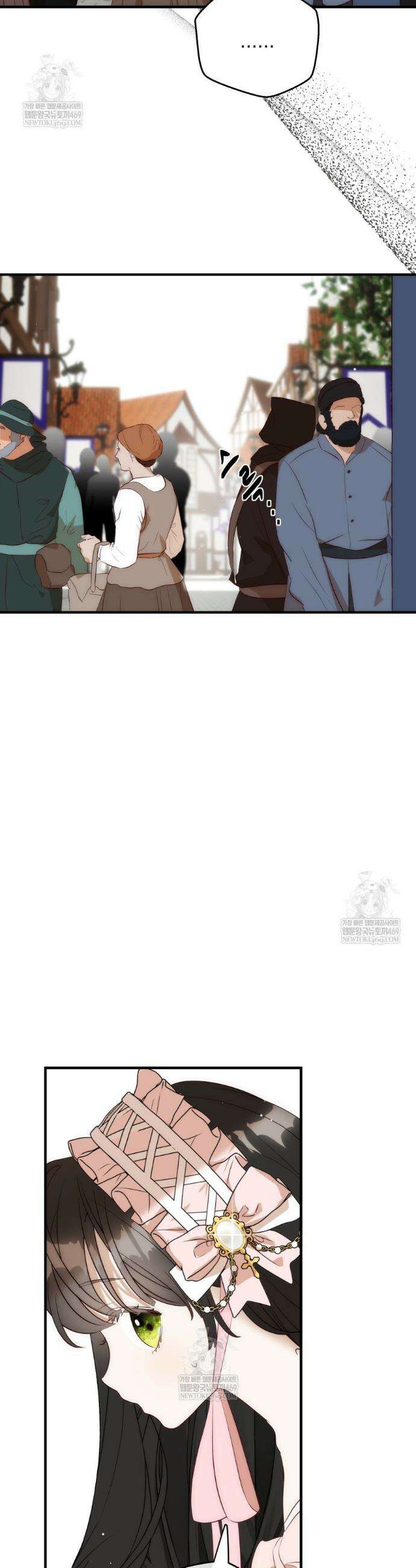 나를 죽인 황제의 딸로 살아남는 방법 25화 10