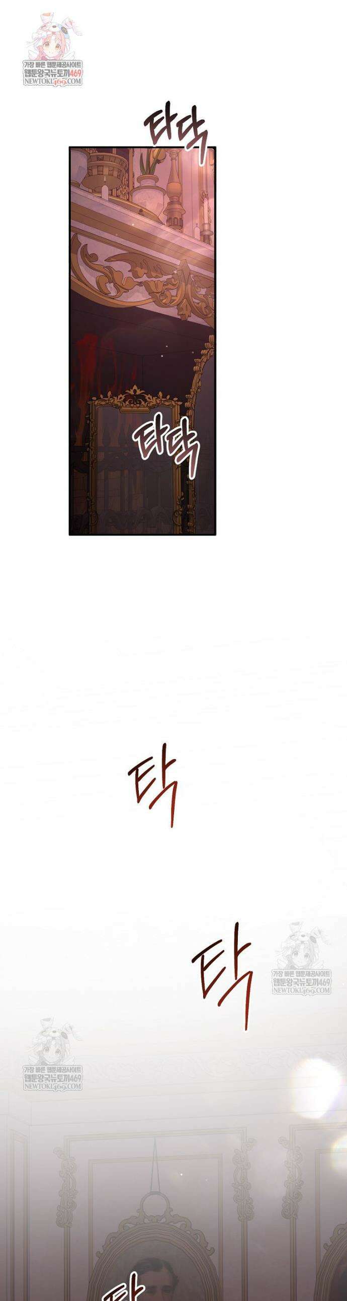 복수는 이렇게 하는 거다 15화 1