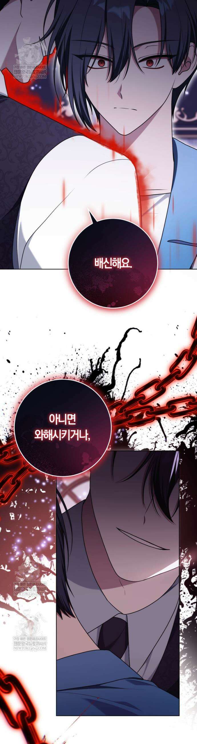 피폐물 감방의 고인물이 되었다 44화 44
