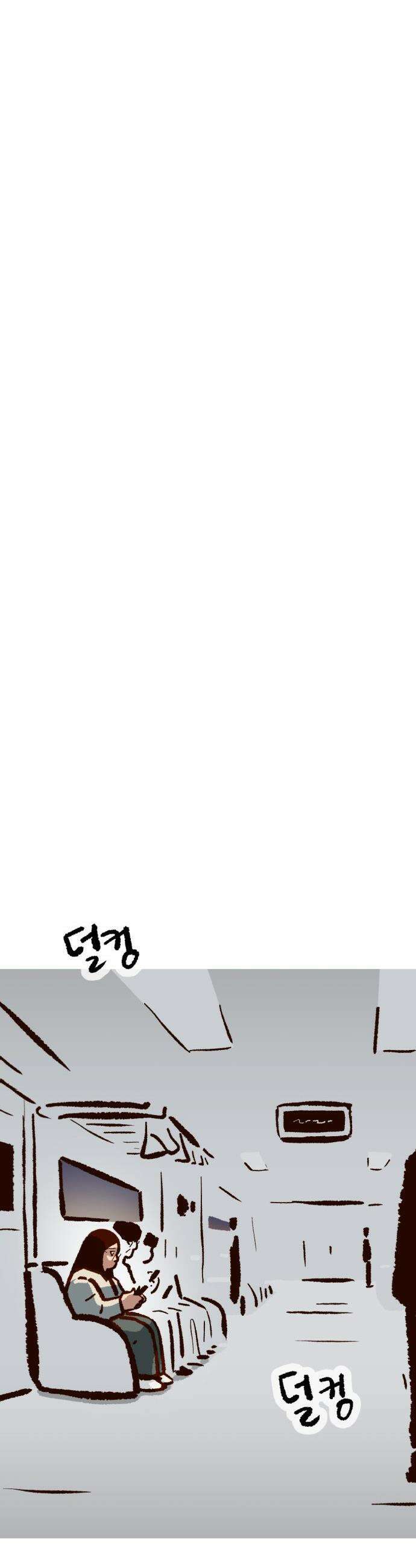 무조건 이혼한다 - 17화 38
