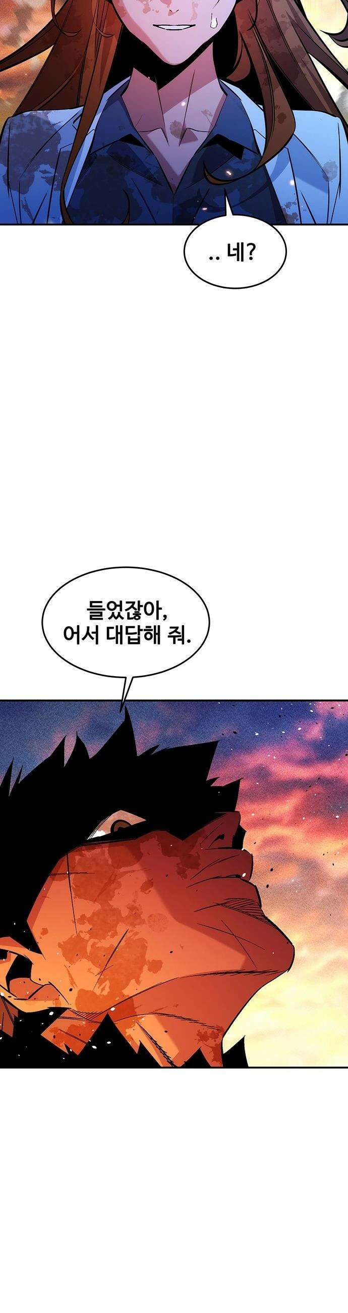 분신으로 자동사냥 - 172화 마지막 질문 51