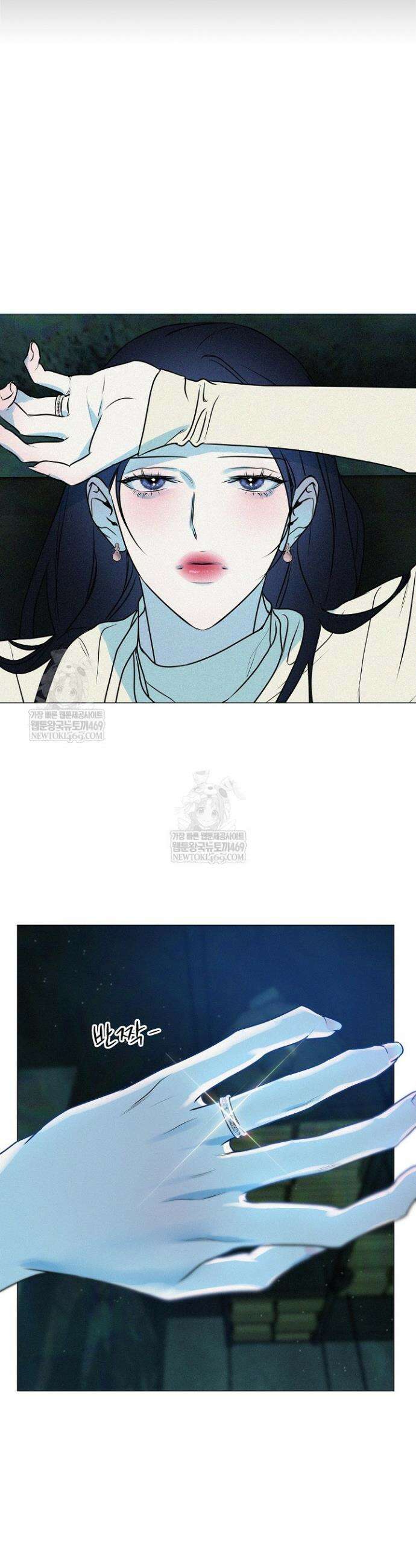 가지고 싶어 외전 1화 7