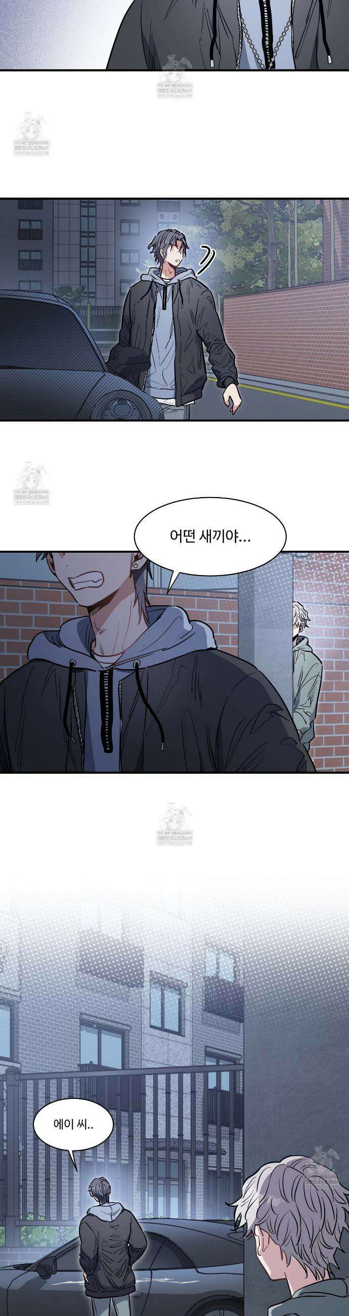크레이지 리치 산타 3화 3