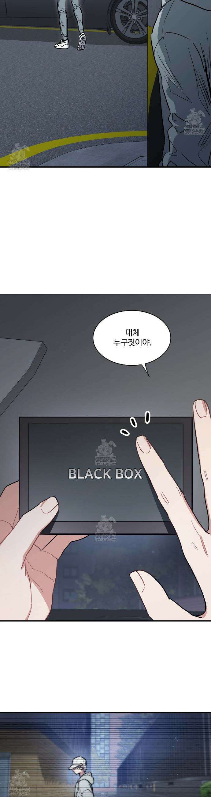 크레이지 리치 산타 3화 4