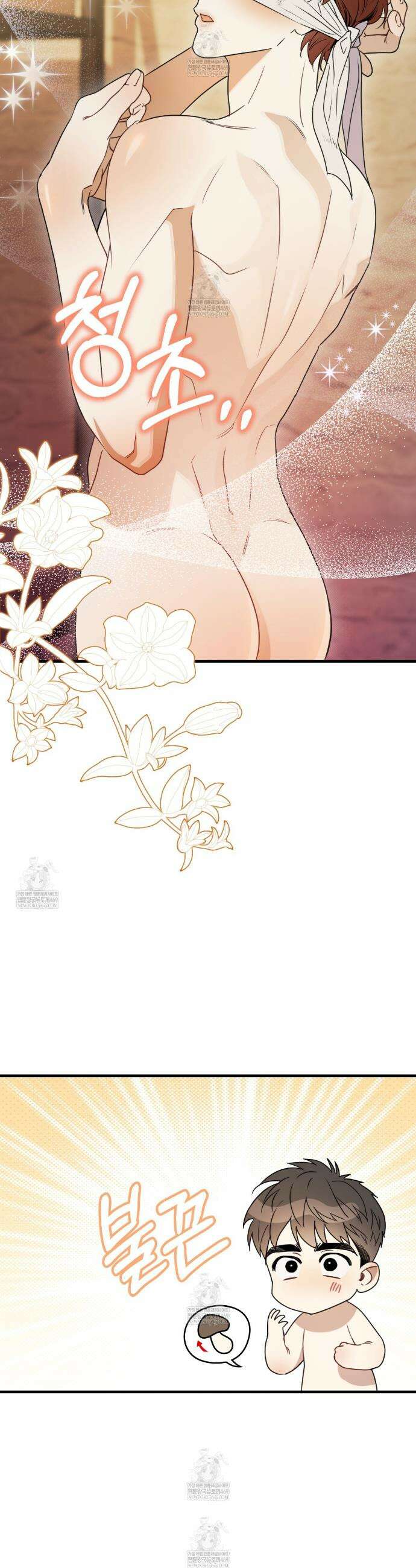 박물관의 라피로사 5화 7