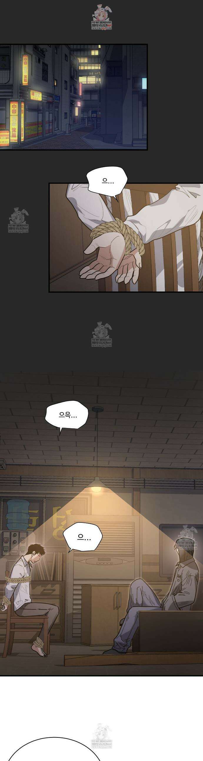 크레이지 리치 산타 18화 1