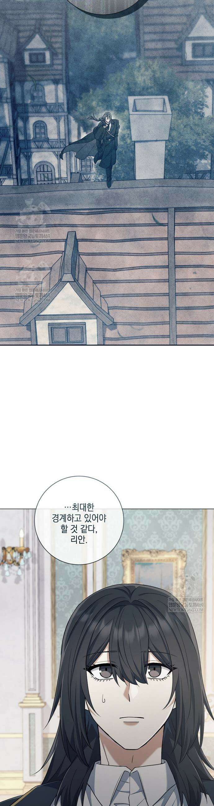 마법군주 45화 3