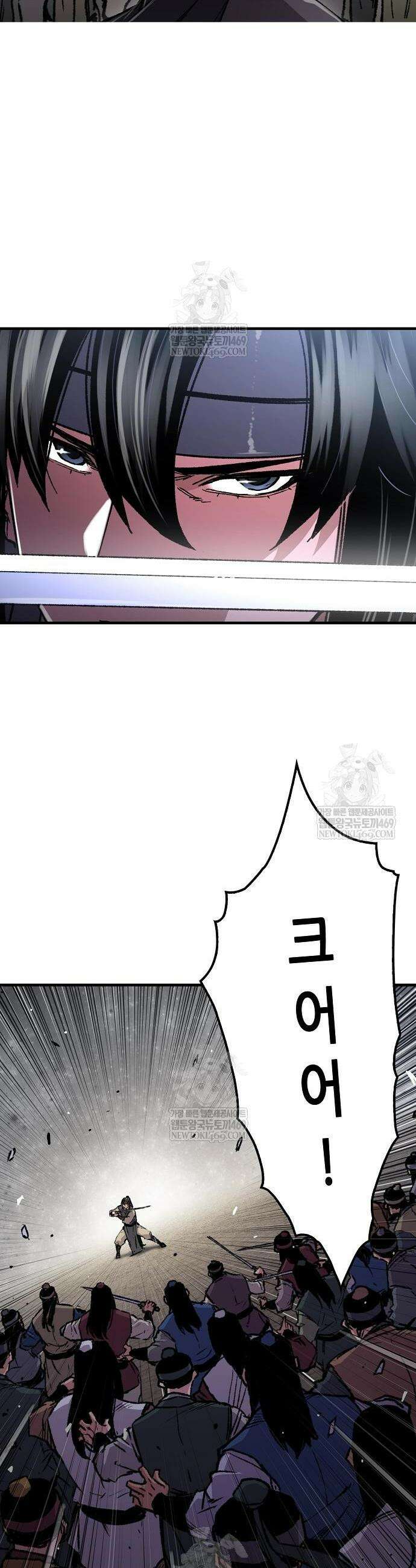 환생천마 102화 2
