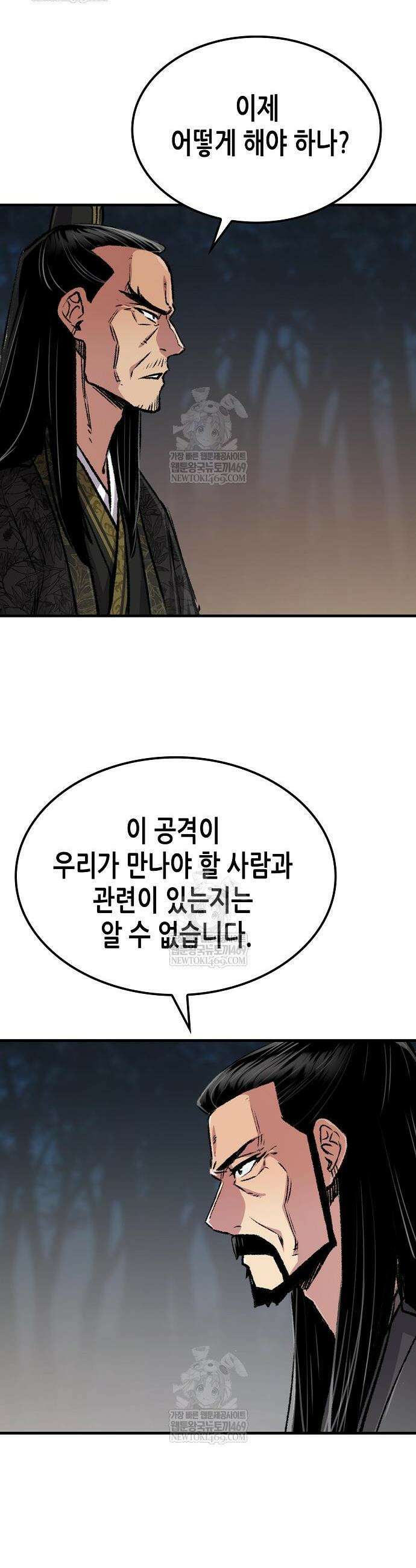 환생천마 102화 35