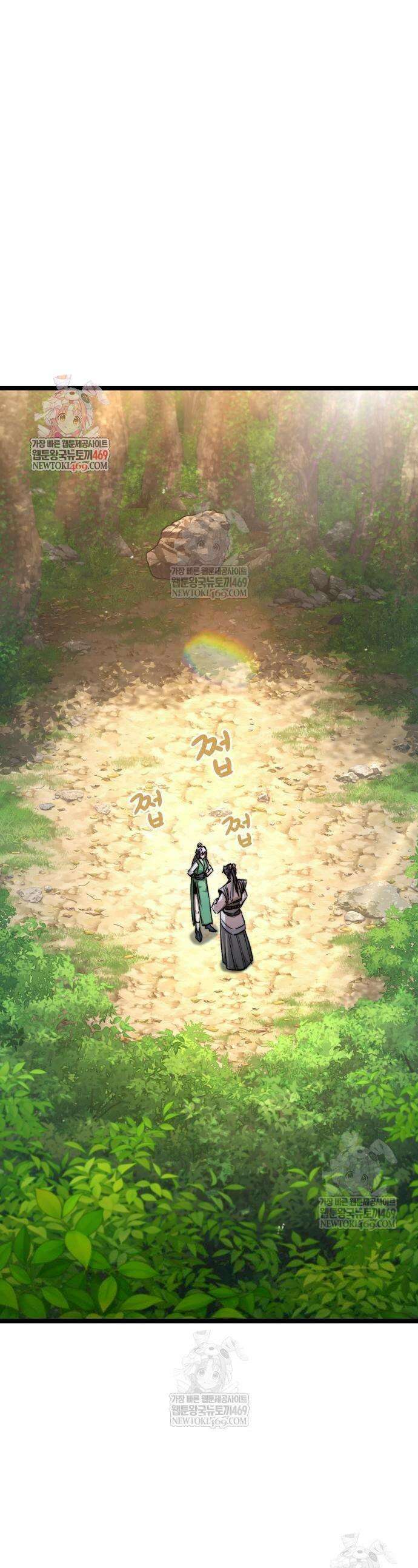 절대학사[독점] 20화 1