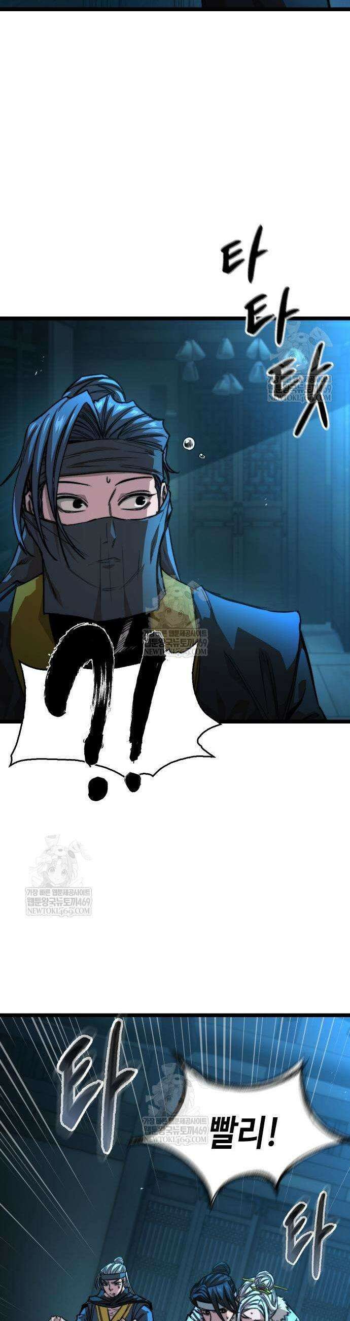 절대학사[독점] 20화 26