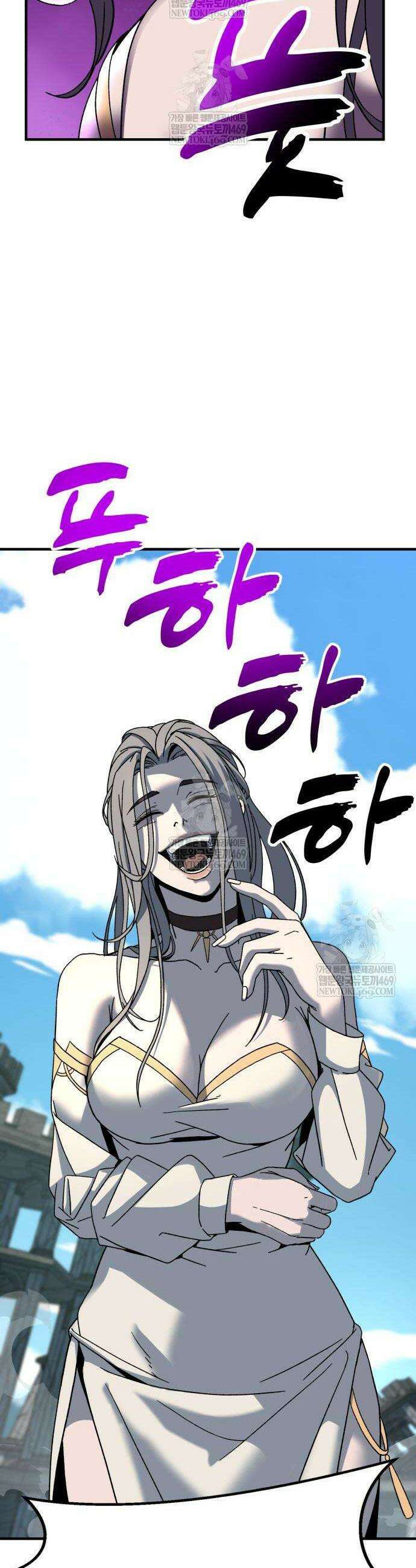 언스탯 2화 87