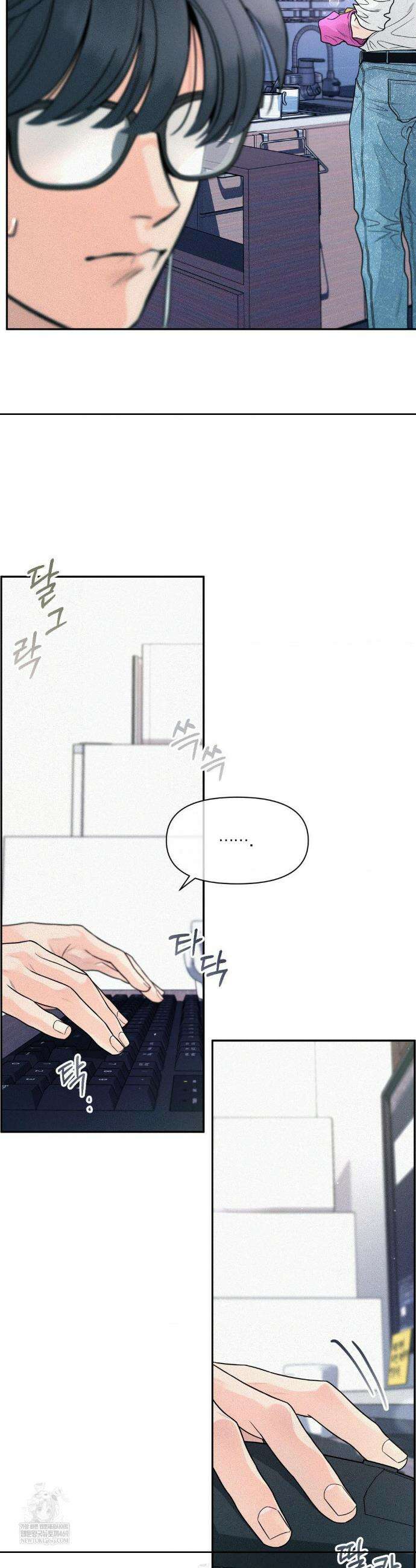 너는 나의 사랑스러운 카피캣! 16화 8