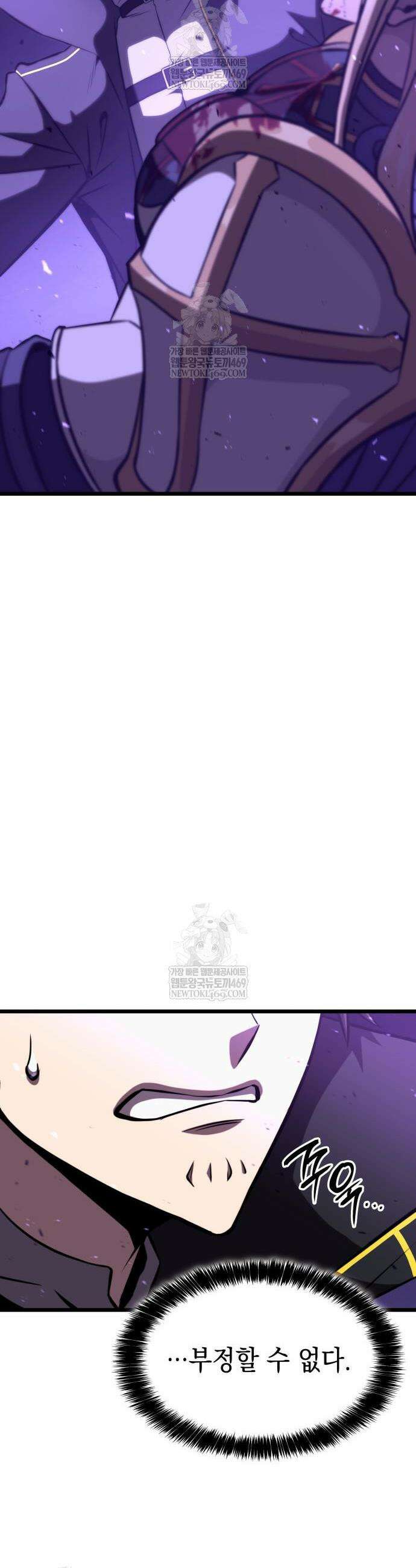 미친 재능의 플레이어 109화 19