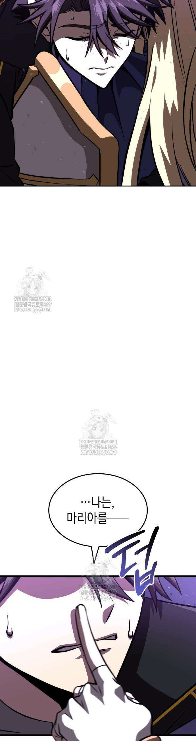 미친 재능의 플레이어 109화 22