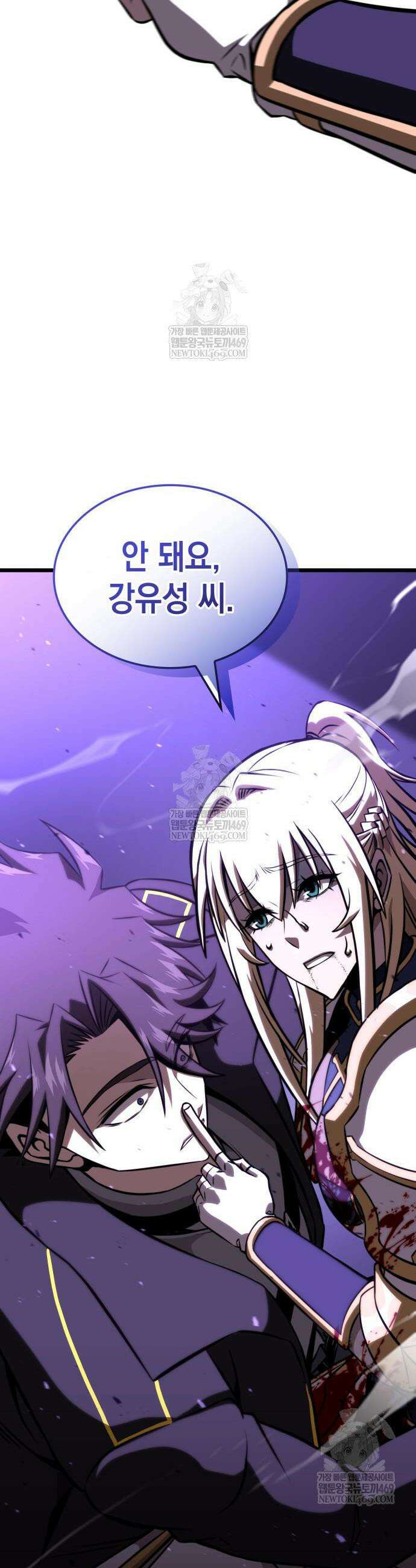 미친 재능의 플레이어 109화 23