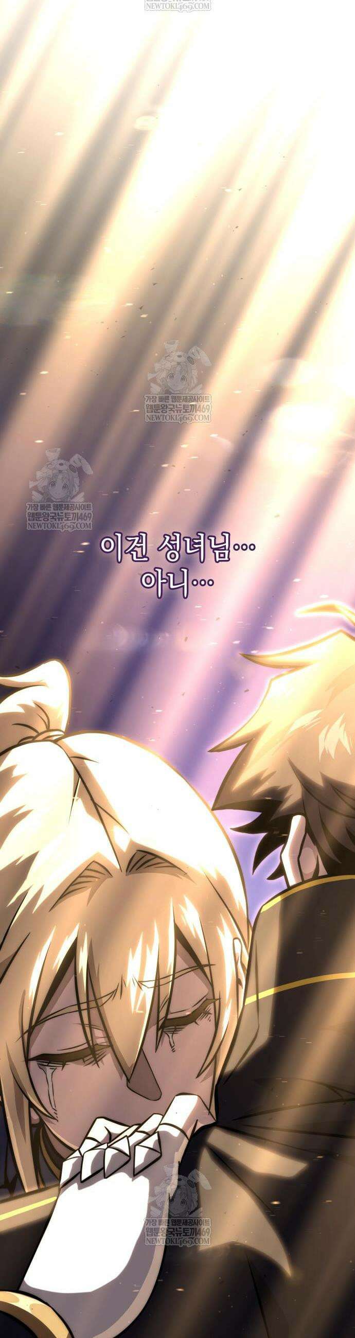 미친 재능의 플레이어 109화 41