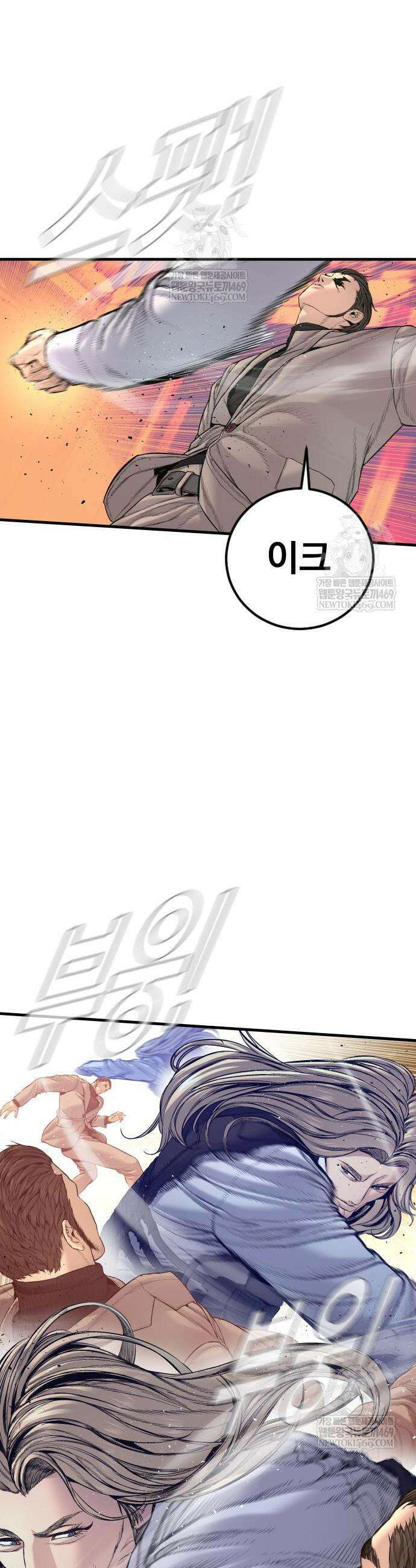 김부장 223화 14