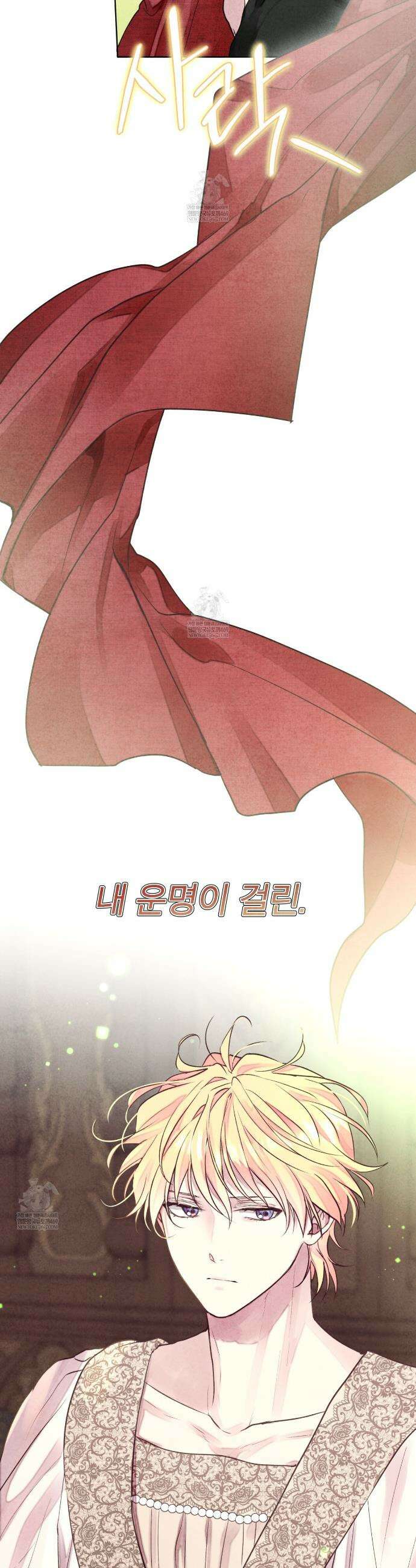 윈터필드 6화 8