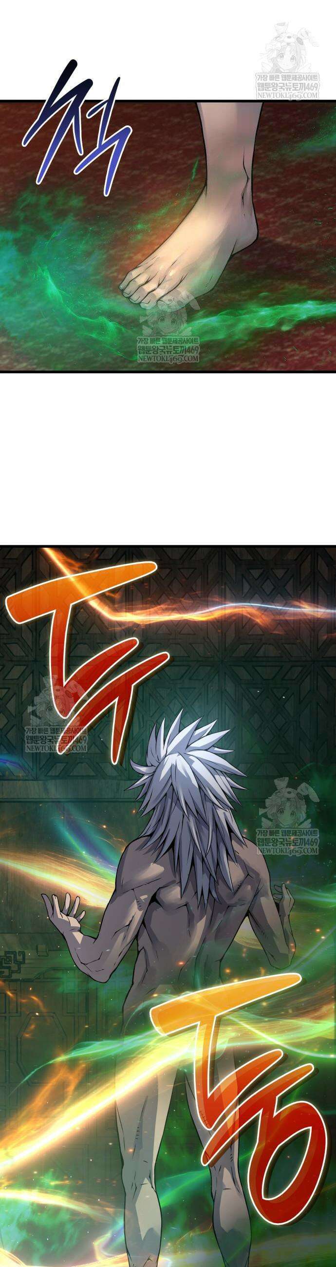괴력 난신 102화 7