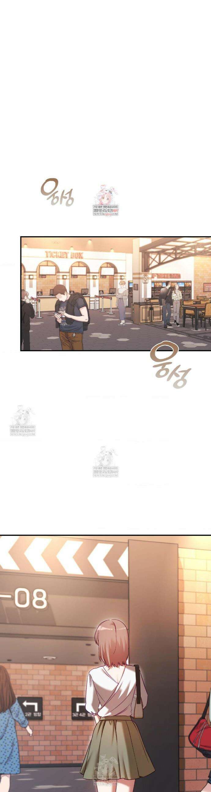 짝사랑의 사정 16화 1