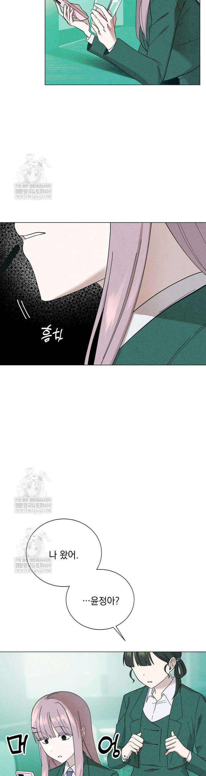 악인찬가 1화 23
