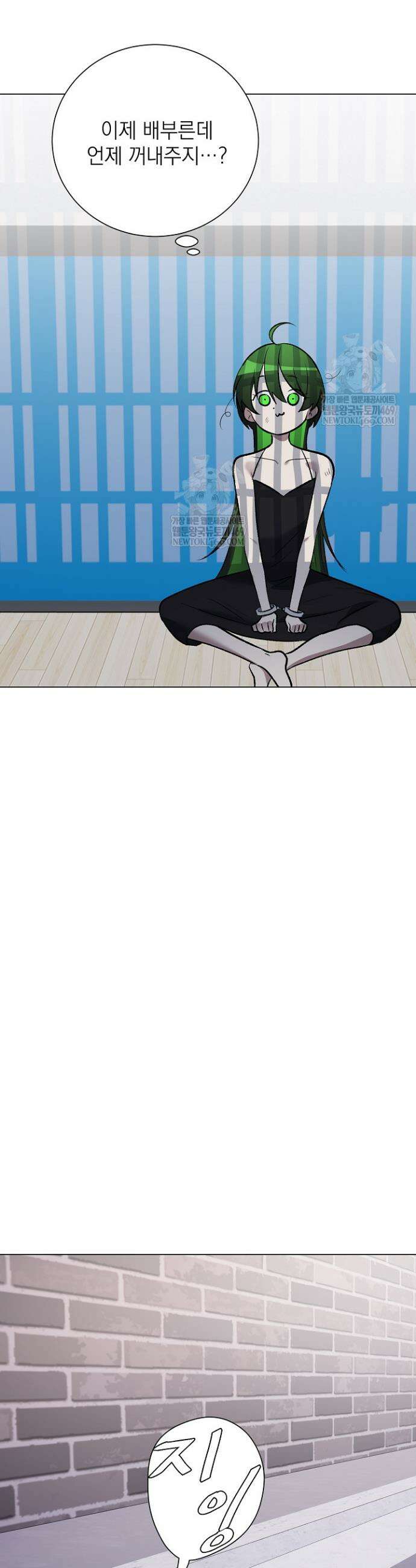 악인찬가 1화 93