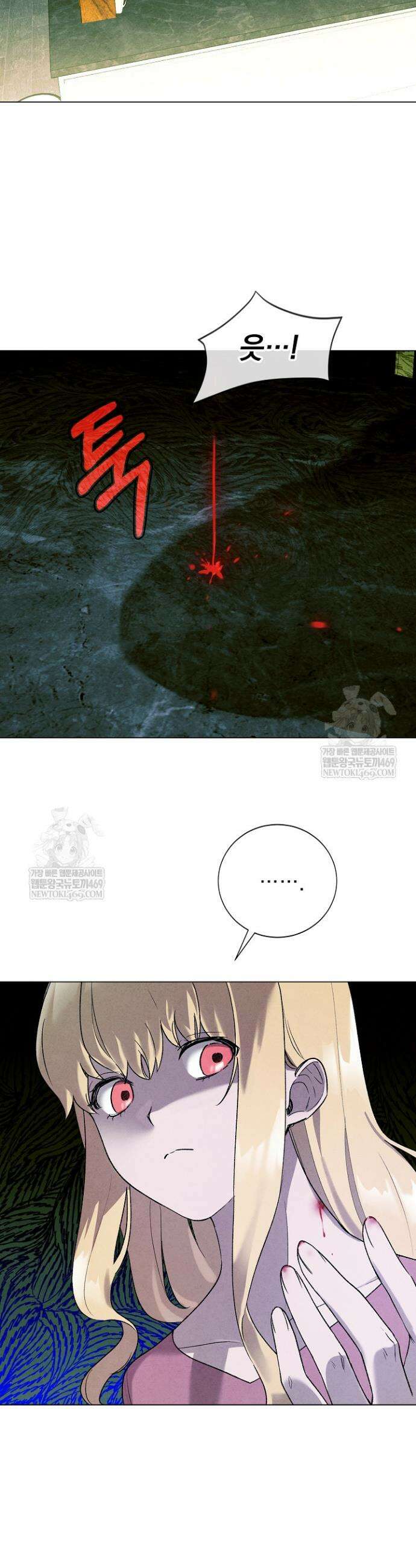 악인찬가 5화 9