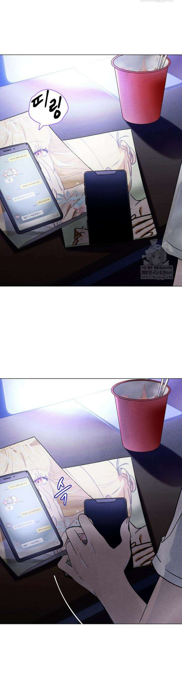 악인찬가 5화 12