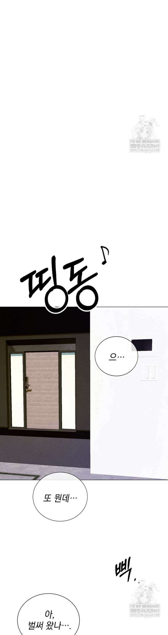 악인찬가 5화 15