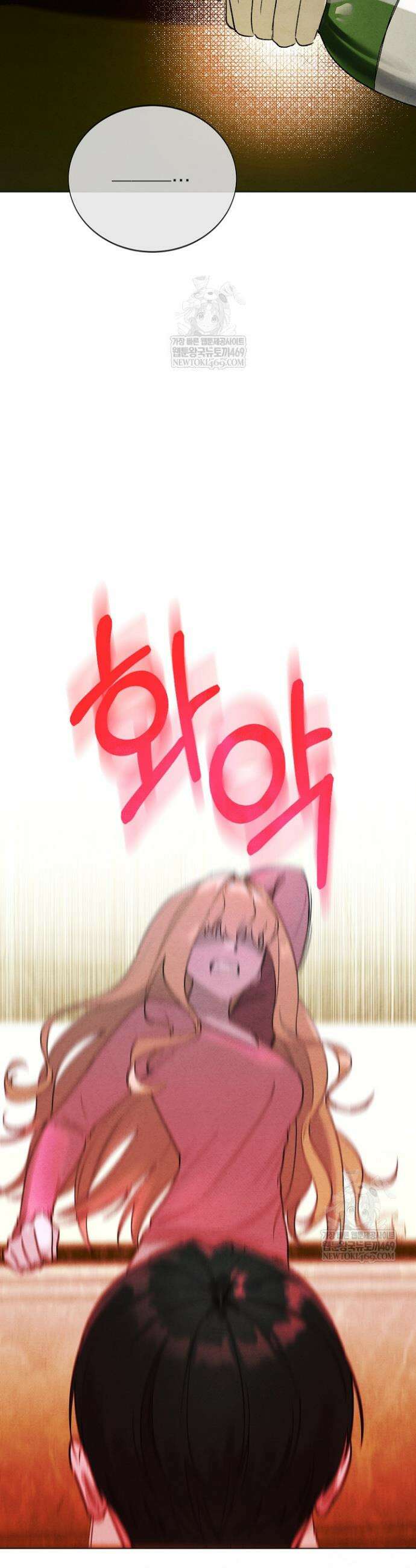 악인찬가 5화 18
