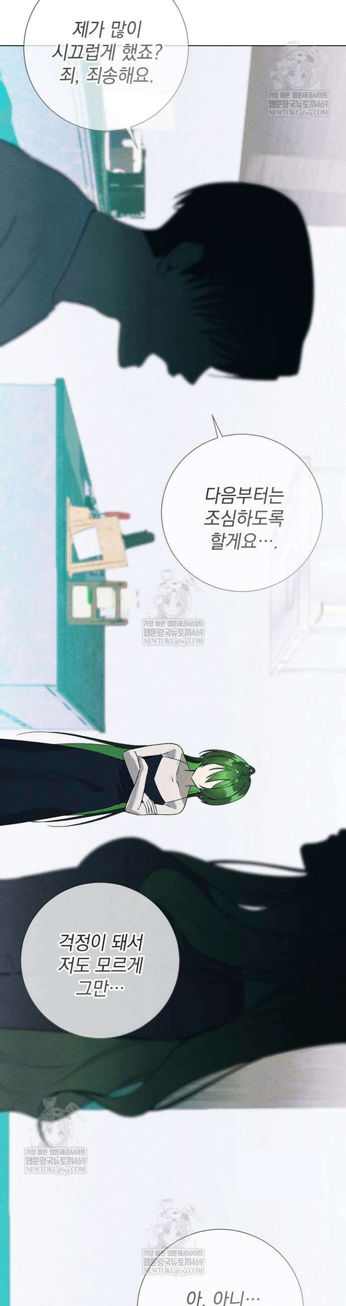 악인찬가 5화 26